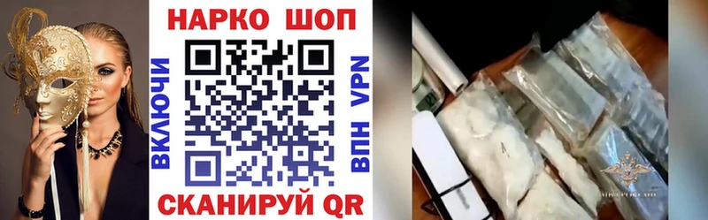 Купить закладку A PVP Вейп ТГК Меф мяу мяу ГАШИШ Бошки Шишки Ишим
