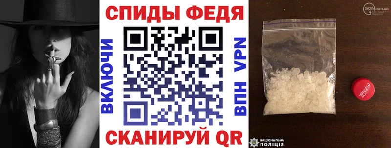 Амфетамин Premium Купить где Ишим