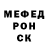 ГЕРОИН белый mash lash