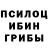 Галлюциногенные грибы мухоморы ikkero ikkero