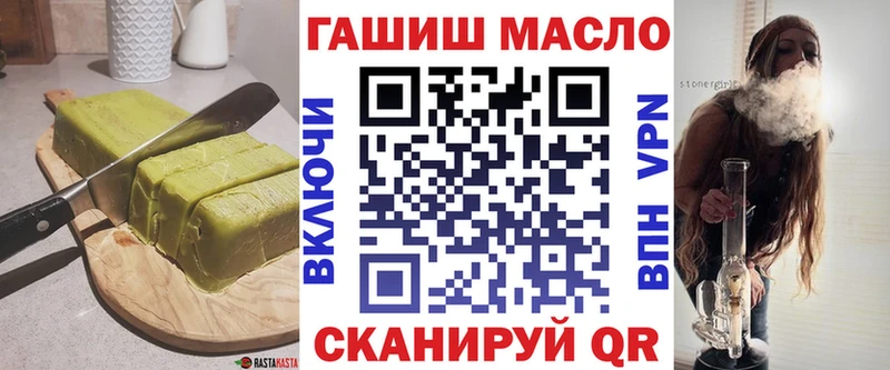 Cannafood марихуана  Купить где  Ишим 