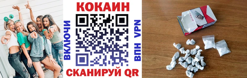 Купить где  Ишим  COCAIN 98% 