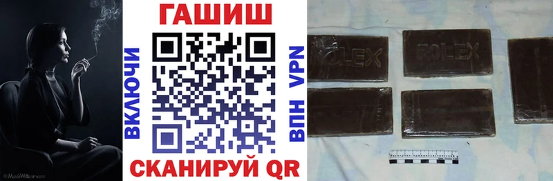 ГАШ гашик  Купить где  Ишим 