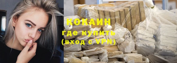 mdpv Кулебаки