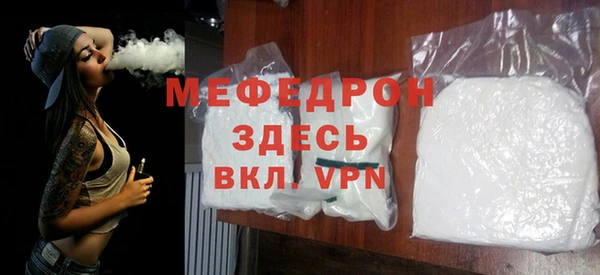 трава Кукмор