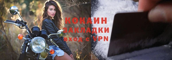 mdpv Кулебаки