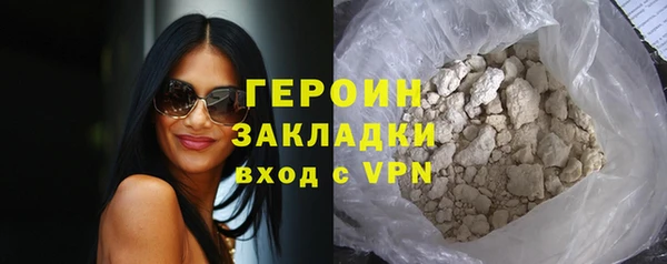 кокаин колумбия Куйбышев