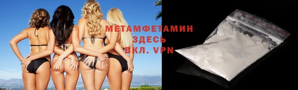 mdpv Кулебаки
