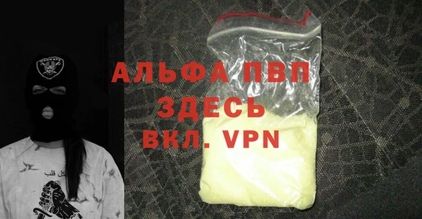 mdpv Кулебаки