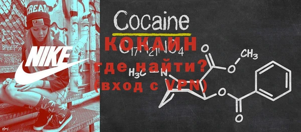кокаин колумбия Куйбышев