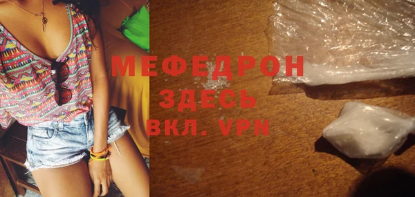 mdpv Кулебаки