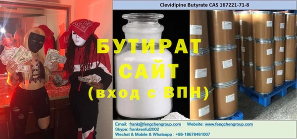 трава Кукмор
