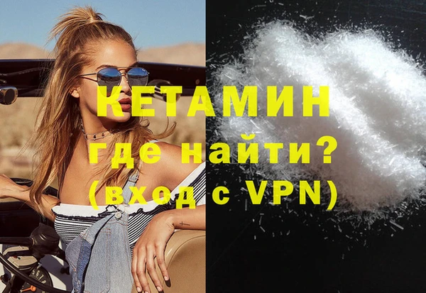 mdpv Кулебаки