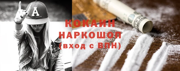 mdpv Кулебаки