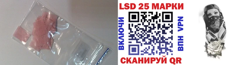 Купить закладки  Ишим  Лсд 25 экстази ecstasy 