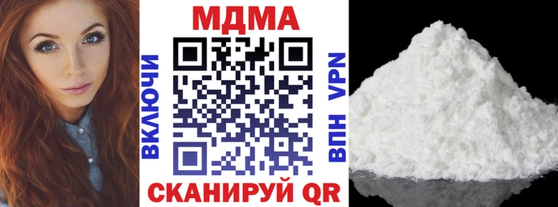 МДМА crystal Ишим