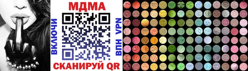 Купить где  Ишим  MDMA кристаллы 
