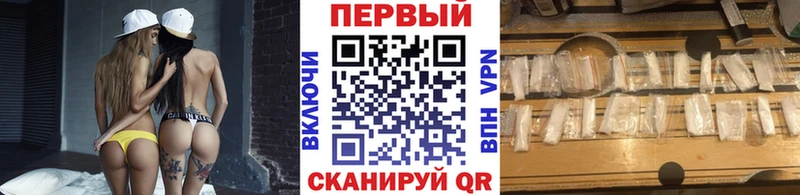 Метамфетамин витя  Купить закладки  Ишим 