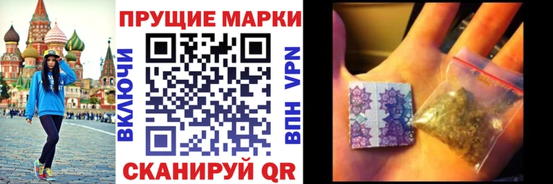 Наркотические марки 1,5мг  Купить где  Ишим 