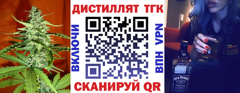 Купить  Ишим  ТГК вейп 