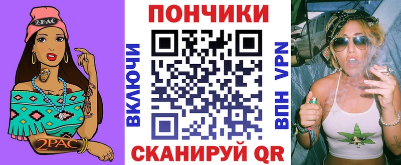 Купить Ишим Шишки марихуана планчик